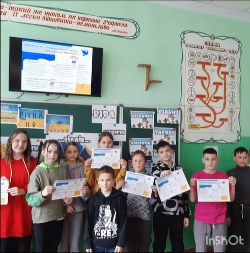 « 730 ДНІВ НЕЗЛАМНОСТІ».