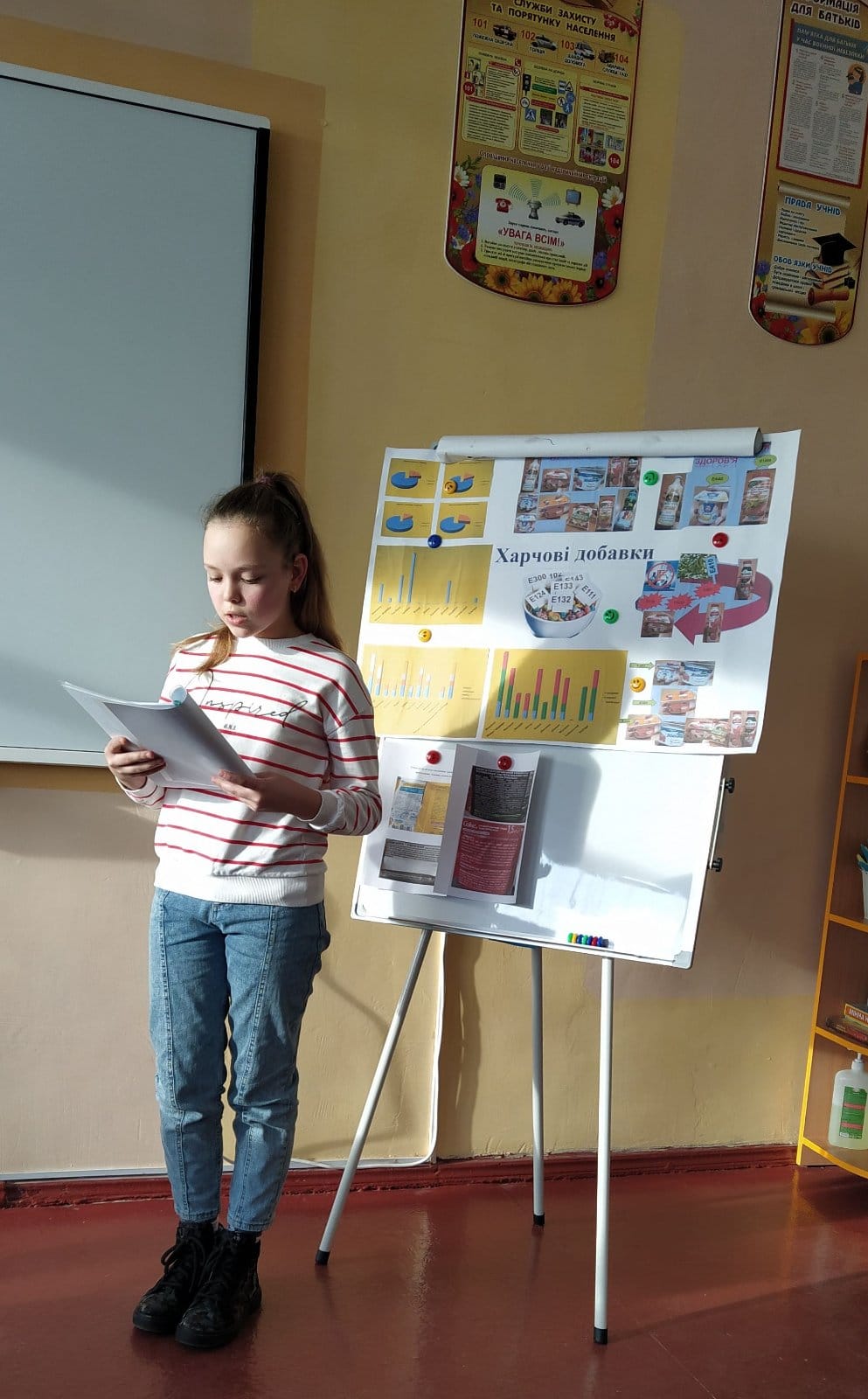 Всеукраїнський конкурс дослідницько – експериментальних робіт “Юний дослідник”