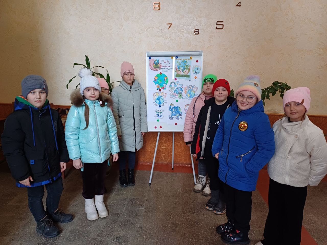 Всесвітній День Землі