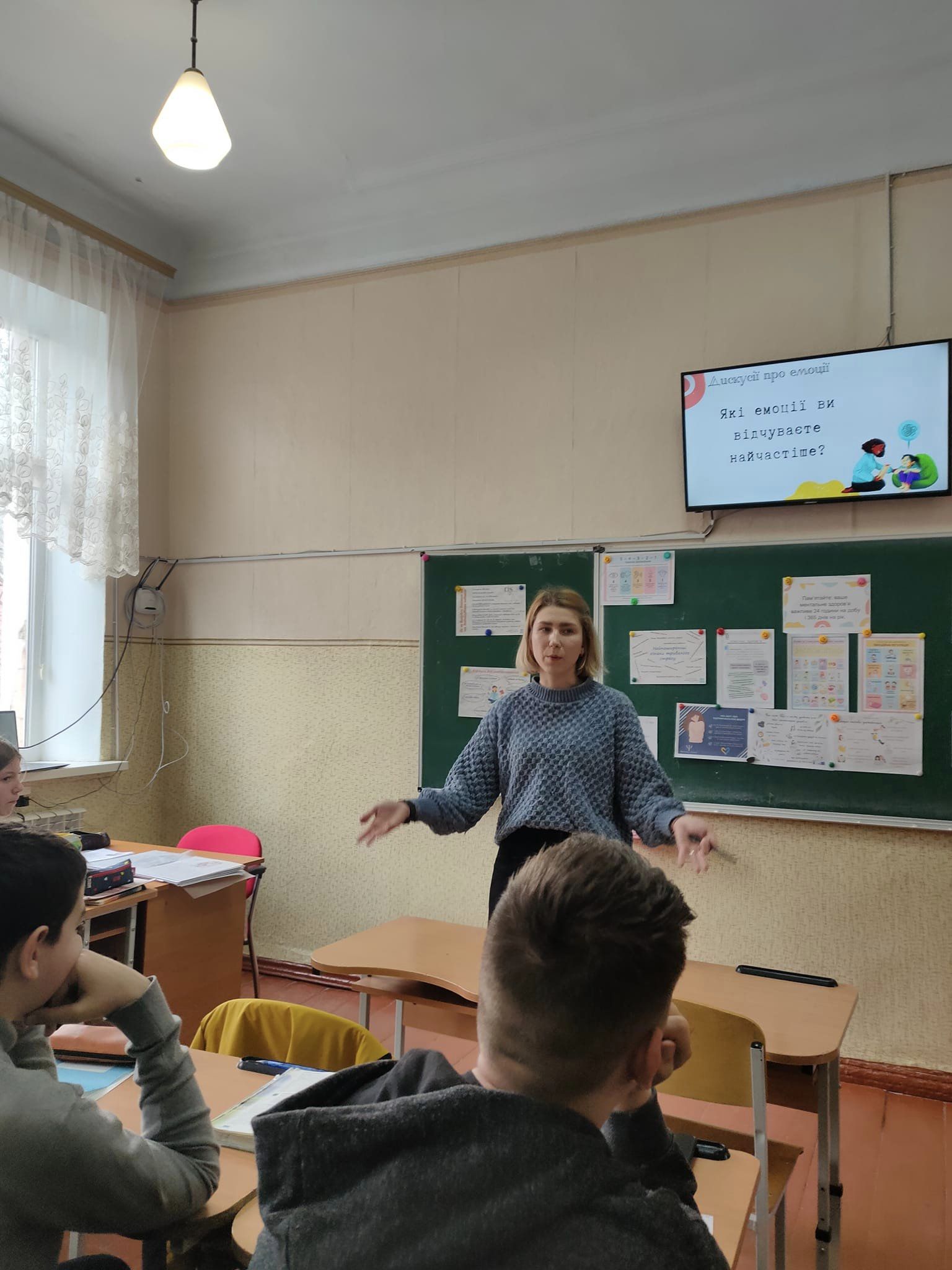 Мій світ у моїх руках