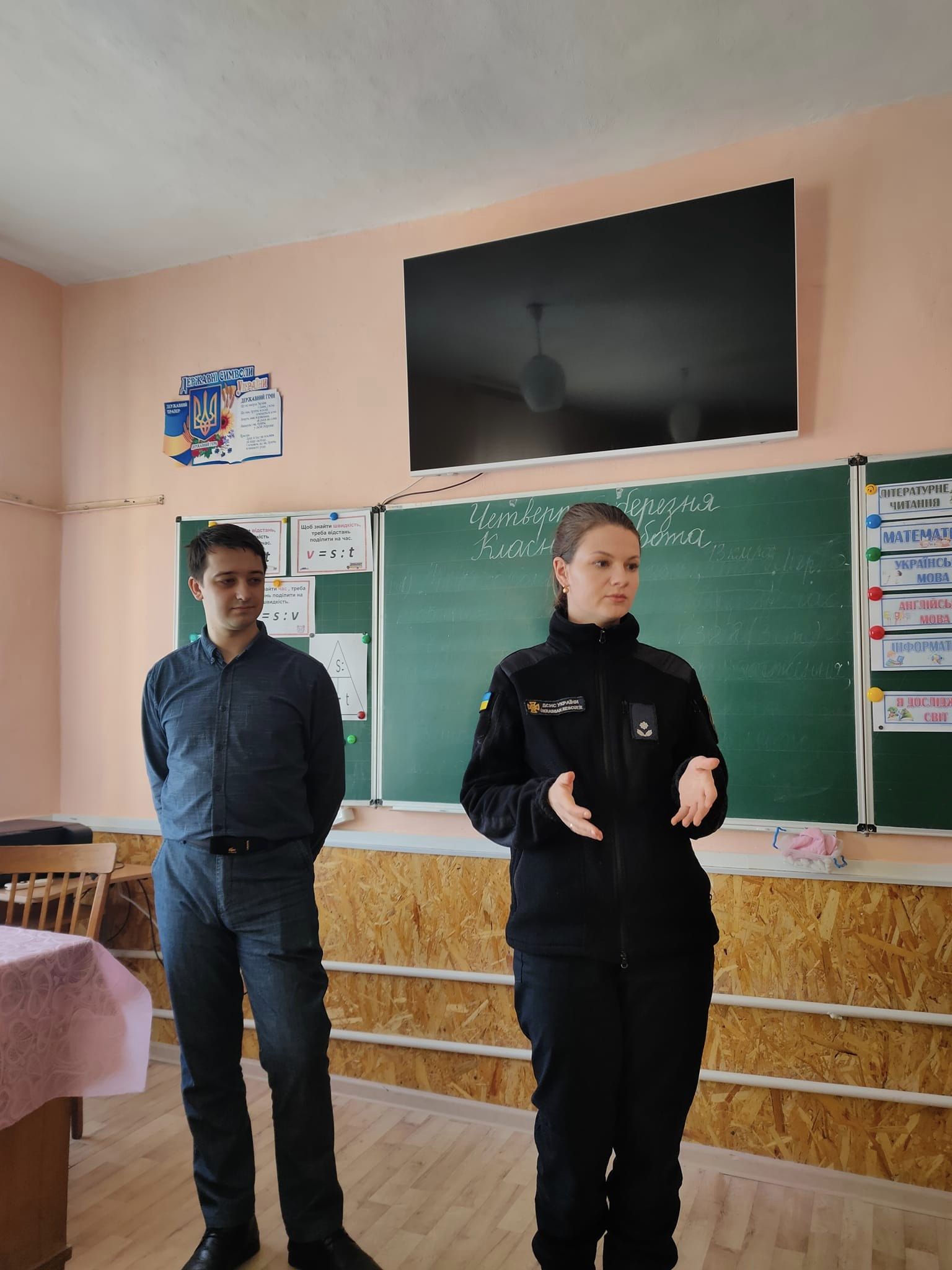 Безпека життя та здоров’я дітей