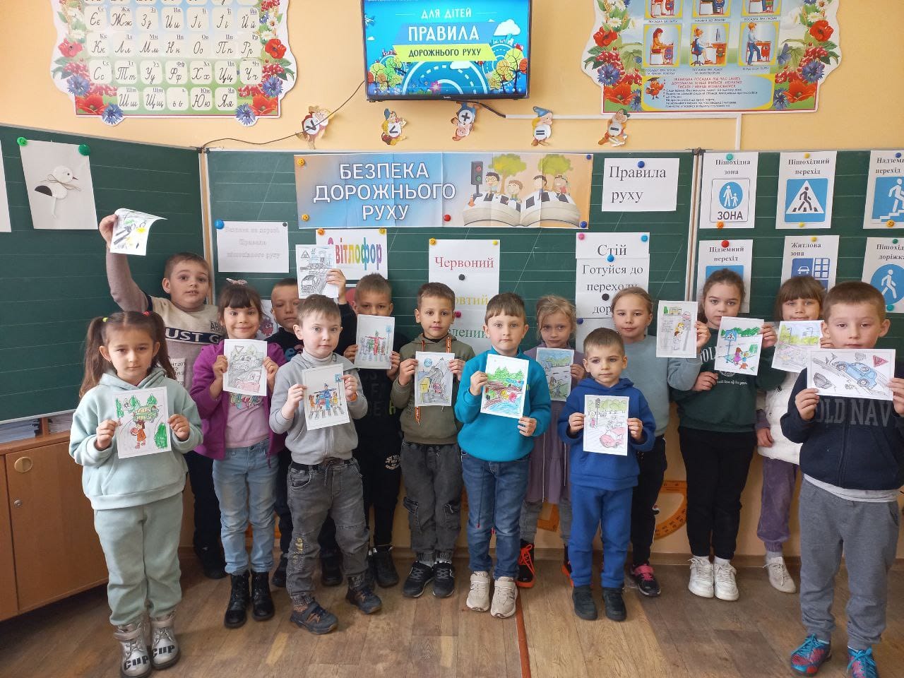 Виховна година “Безпека дорожнього руху”