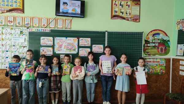Виховна година “Бережи книгу-це твій друг “.