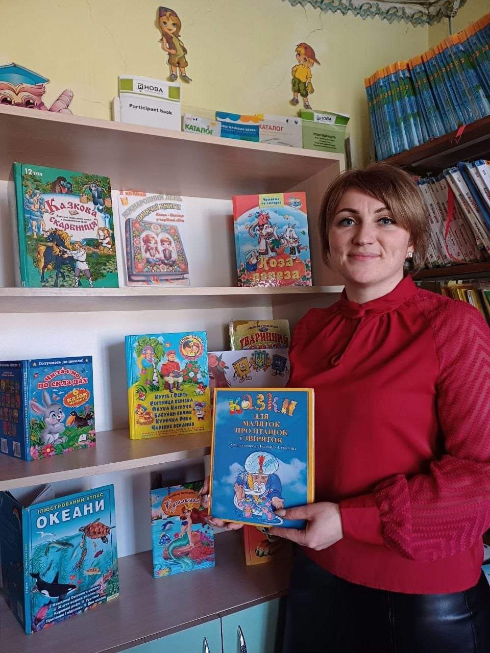 Міжнародний день дитячої книги.