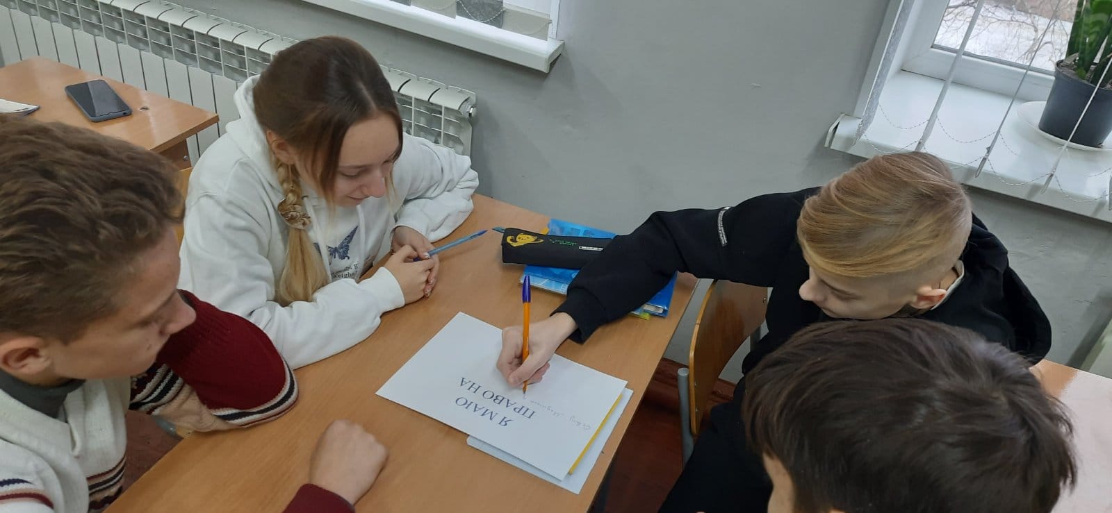 Виховна година “Молодь знає свої права та обов’язки”.