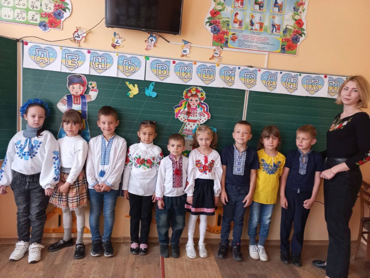 Виховна година “День вишиванки “
