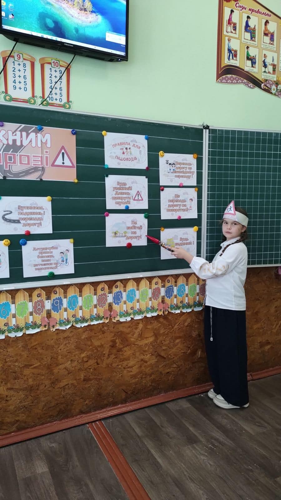 Виховний захід “Будь уважним на дорозі”