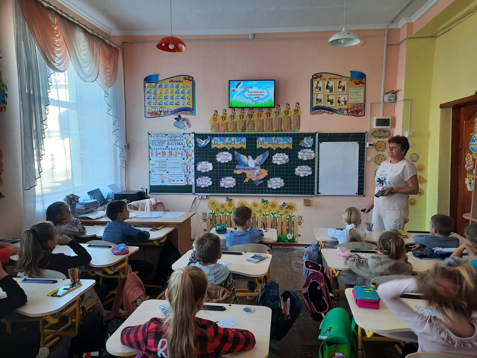 МІЖНАРОДНИЙ ДЕНЬ МИРУ