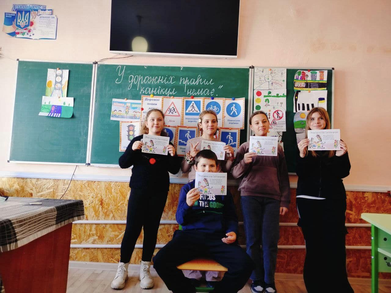 Година спілкування «У дорожніх правил канікул не буває!».