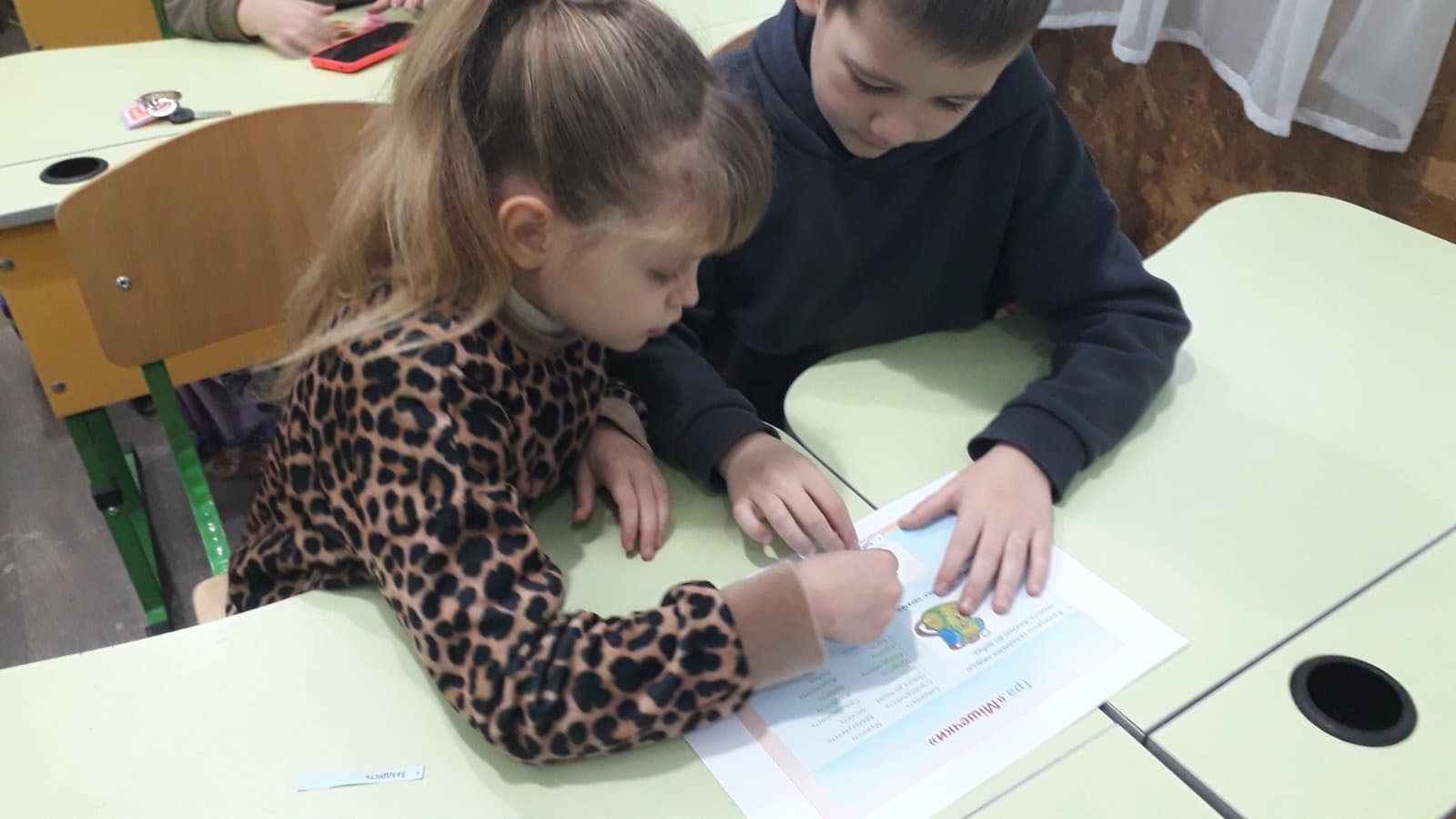 Виховна година «Добро починається з тебе».