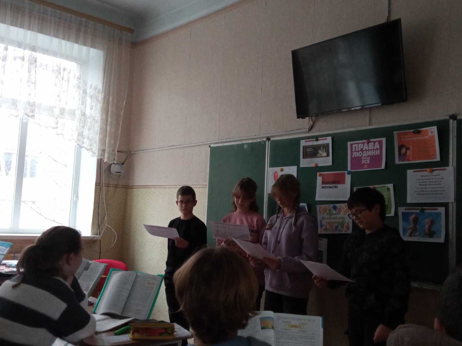 Виховна година “Світ без насилля “.