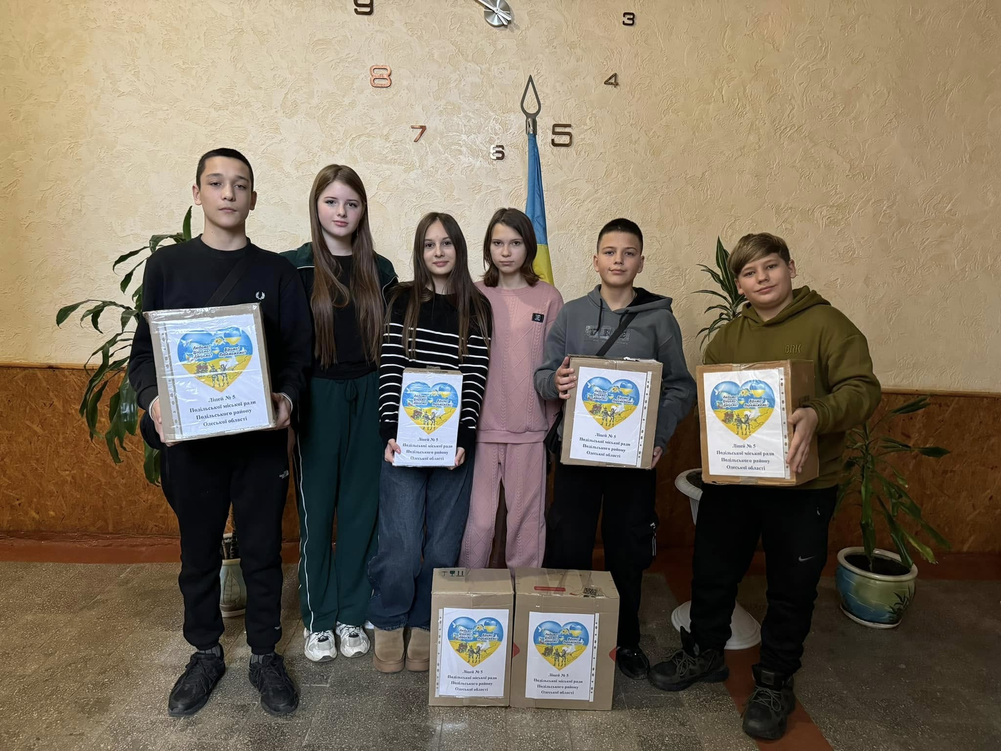 Здобувачі освіти ліцею №5 долучилися до благодійної акції «Подарунок військовим ЗСУ»