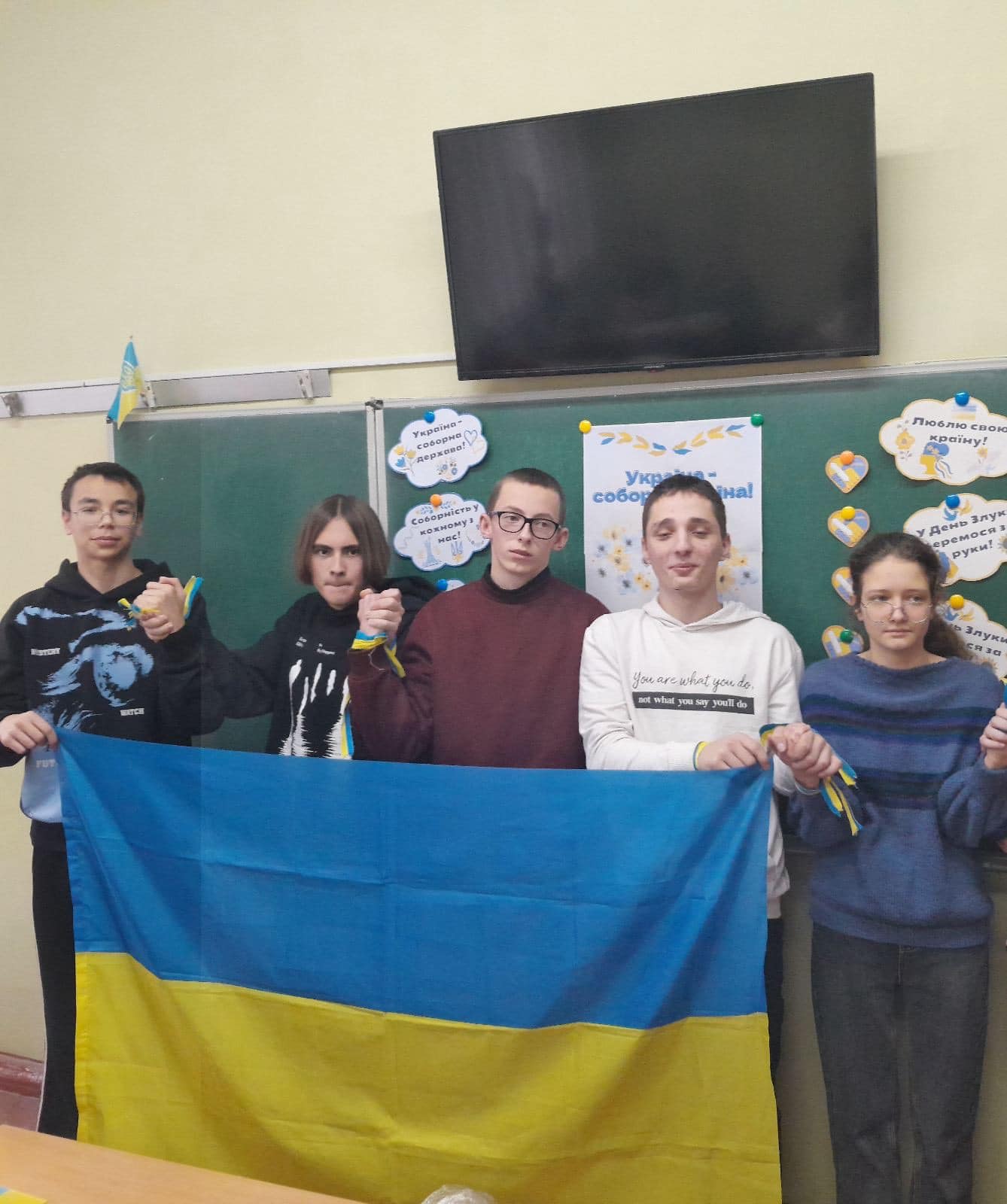Година спілкування «УКРАЇНА-СОБОРНА КРАЇНА».