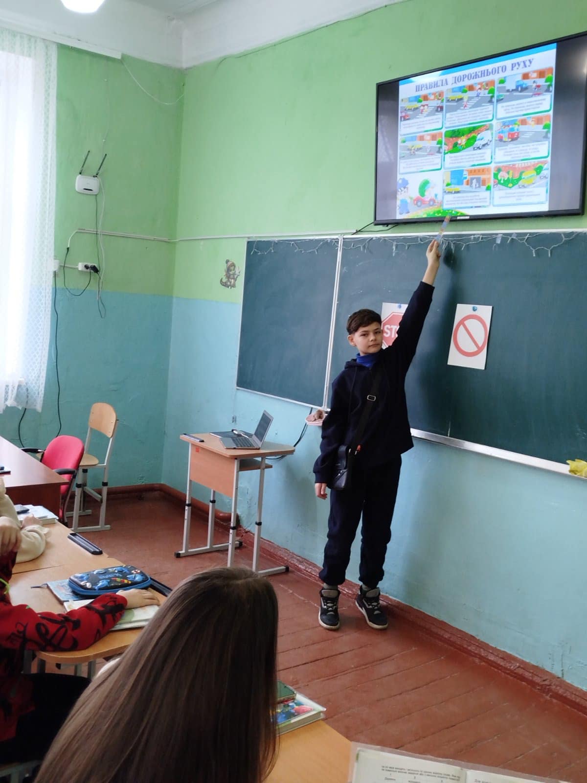 Виховний захід «Безпека руху – запорука життя і здоровʼя».