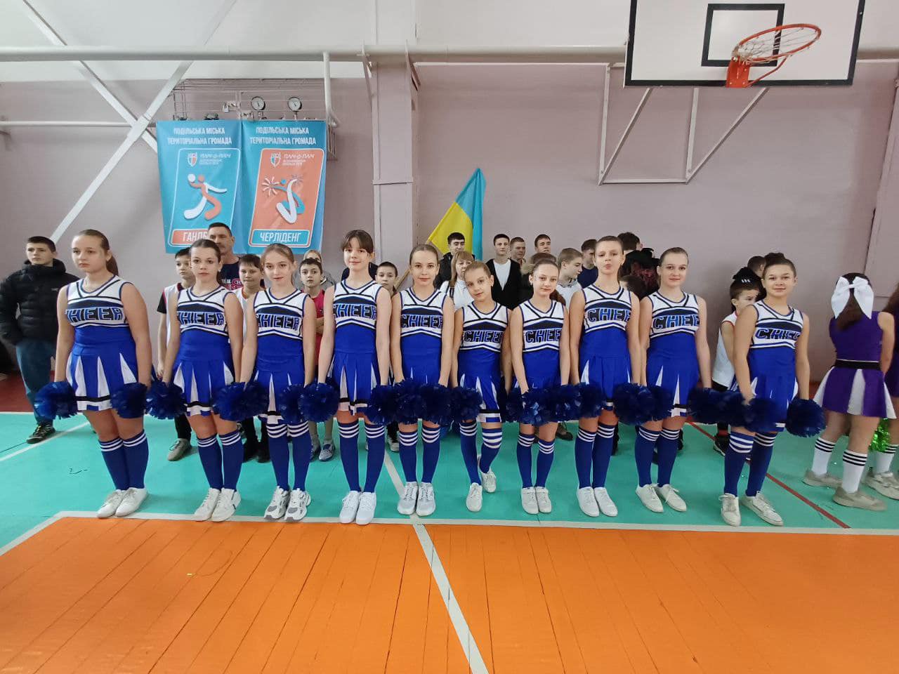 Змагання з черліденгу