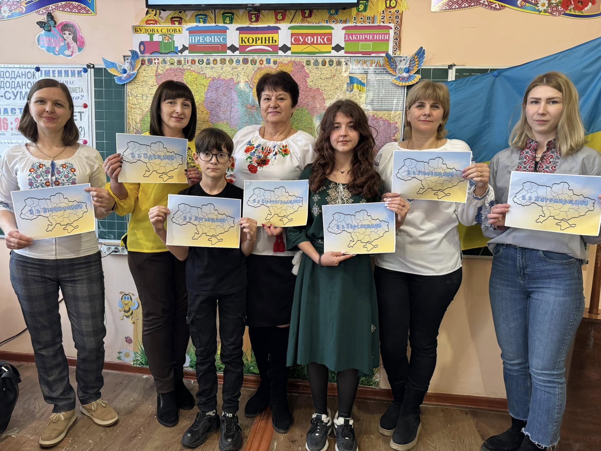 День Соборності України