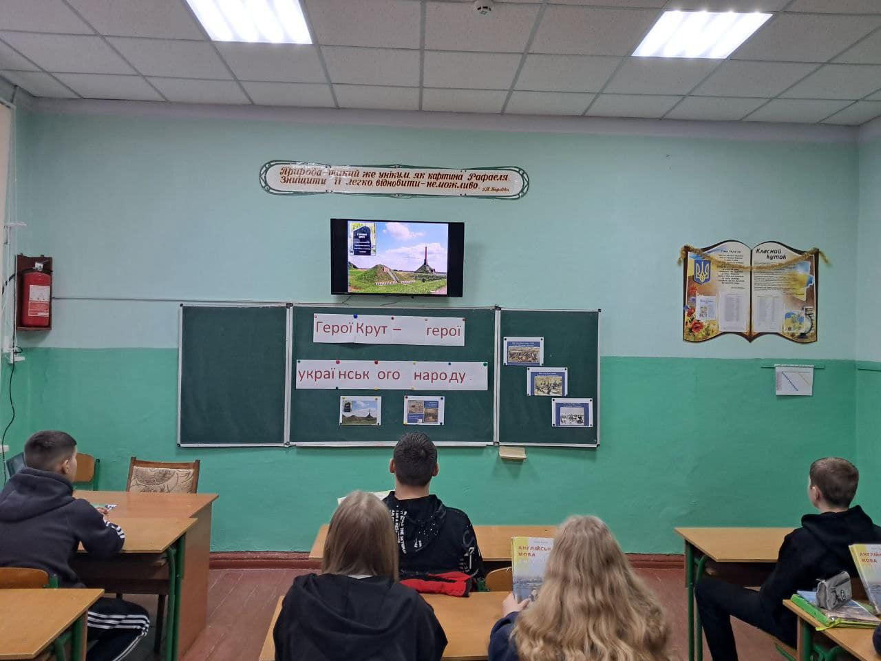 29 січня – День пам’яті Героїв Крут