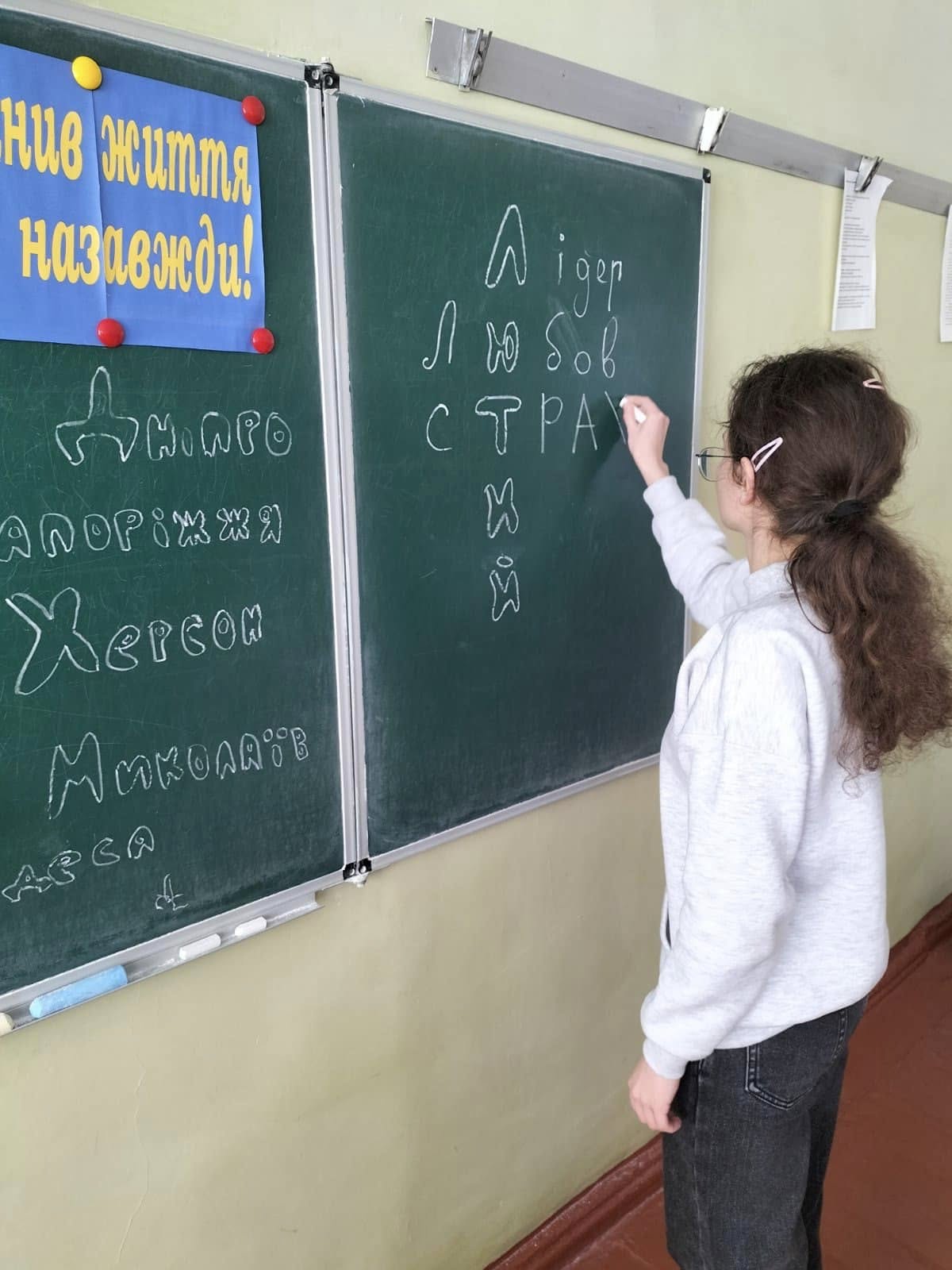 24 лютого — це не просто дата в календарі.