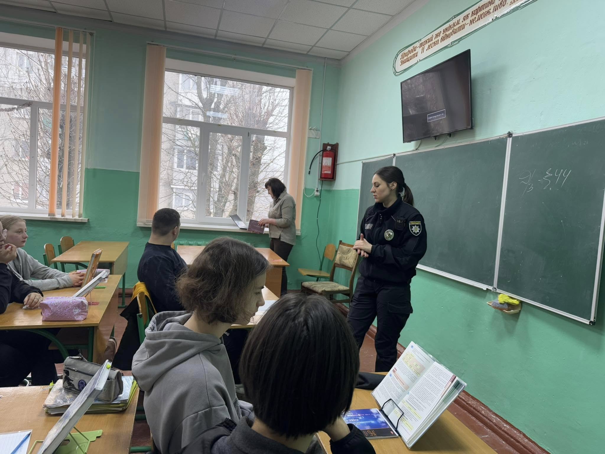 Заняття на тему : «Попередження фактів втягнення молоді у злочинну діяльність пов’язана з підпалами релейних шаф і автотранспорту військовослужбовців».