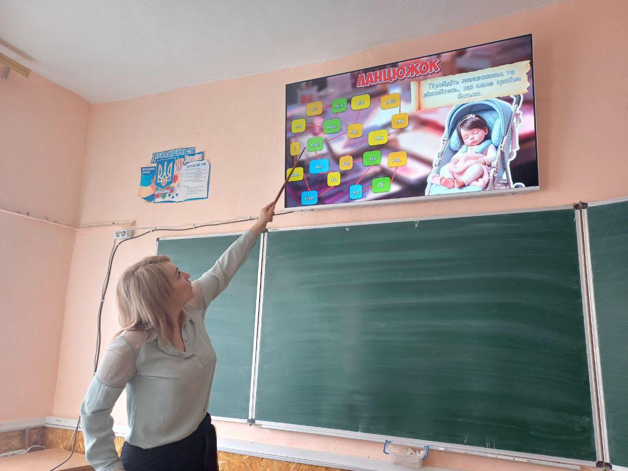 Бібліотечний захід до Дня народження Ліни Костенко.