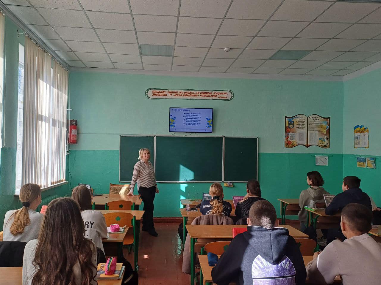 Бібліотечний урок “Україні є ким пишатися !”