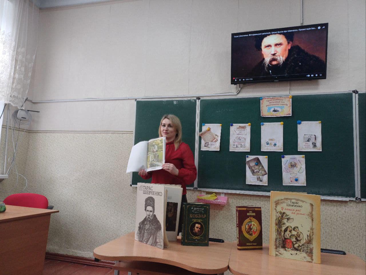 Бібліотечний урок на тему: “Тарас Шевченко- геніальний син українського народу “.