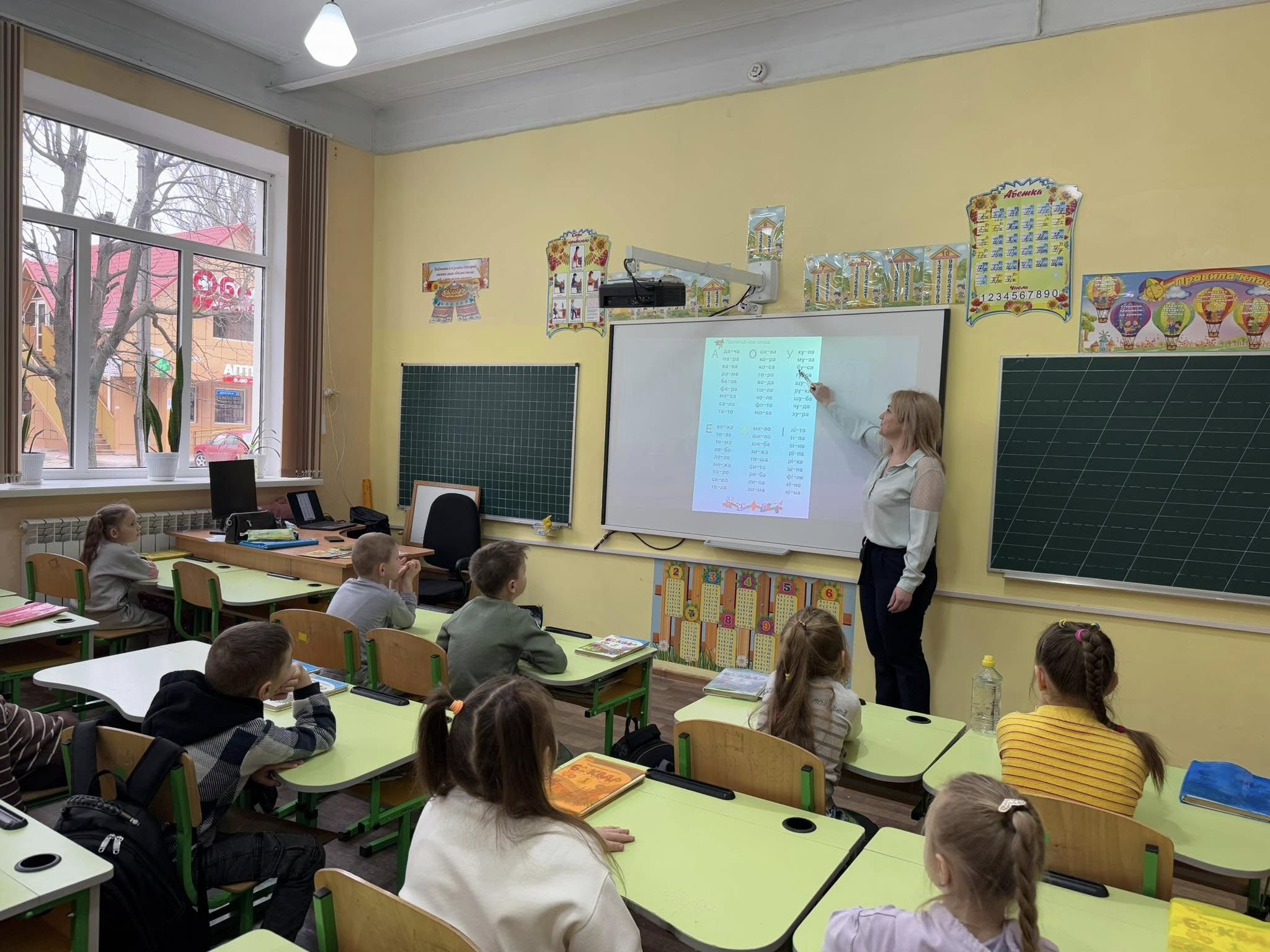Бібліотечний урок “Читання мова, що вчить та надихає”.