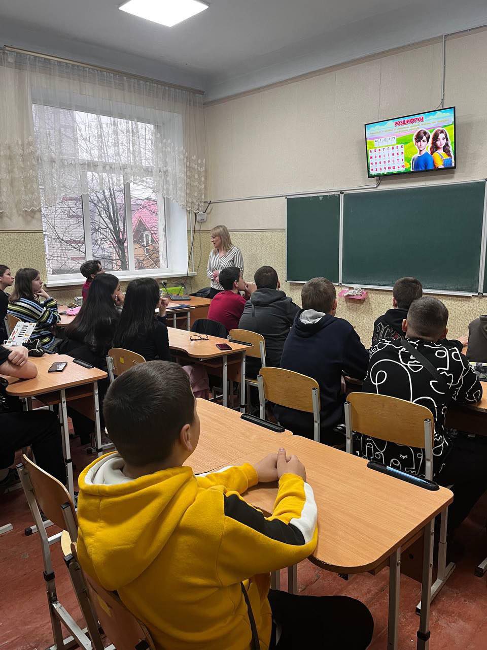 Урок мінної безпеки.