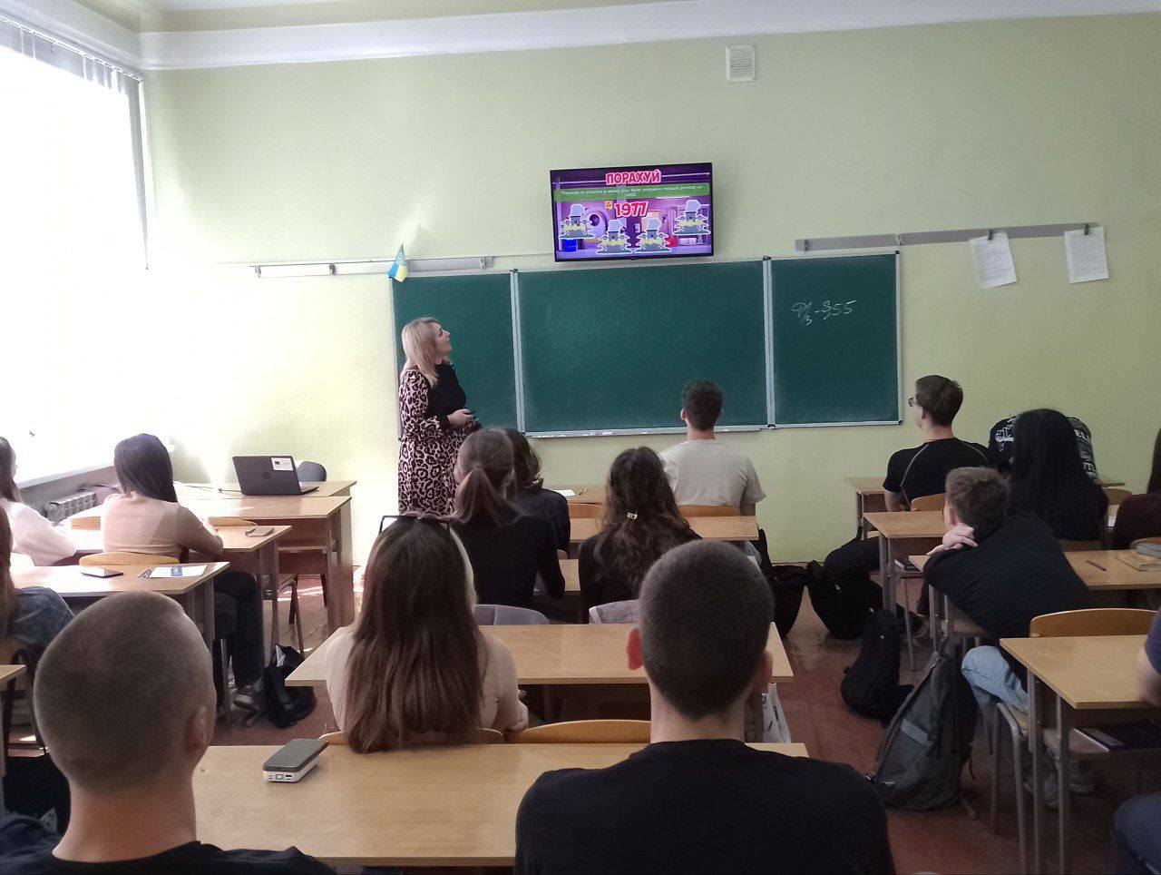 Бібліотечний урок  на тему “Погляд у минуле”.