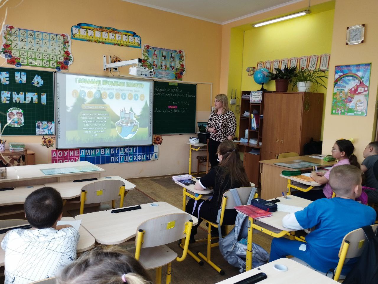 Виховна година приурочена до Міжнародного Дня Землі.