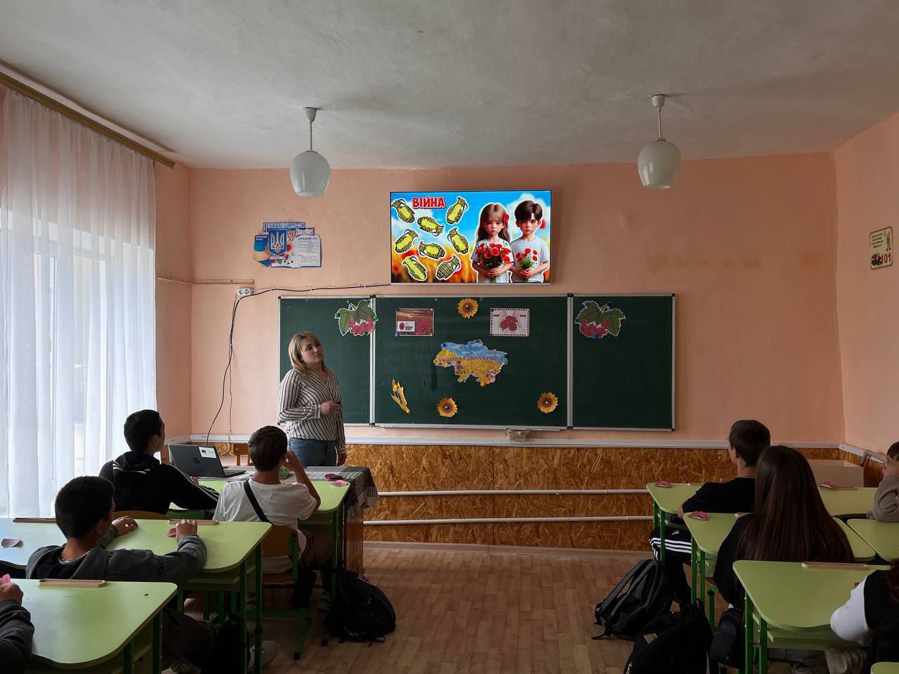 Бібліотечний урок “Пам’ять без строку давності “.