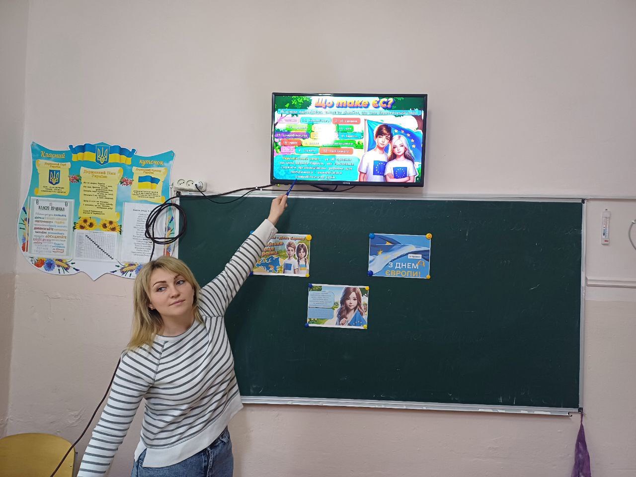 Бібліотечні уроки на тему :”Європейське серце України “.