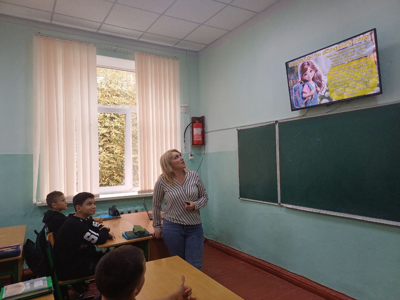 Бібліотечний урок на тему : «Безпека на дорозі-справа кожного».