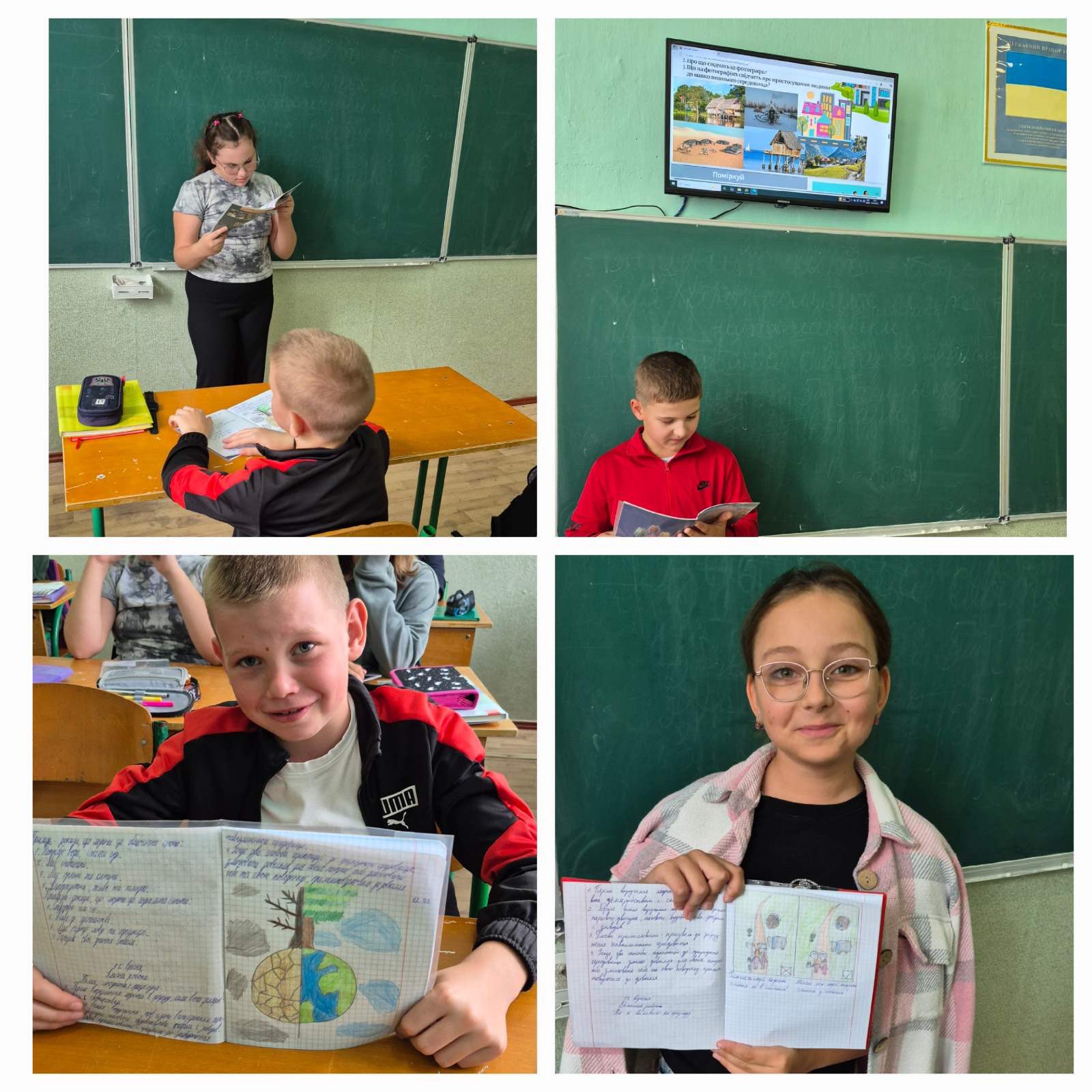 Eрок з інтегрованого курсу «Вступ до історії України та громадянської освіти» на тему «Людина і природа»/